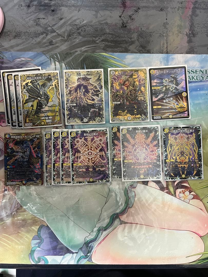 cs入賞実績あり] サバキz 本格構築 デッキ