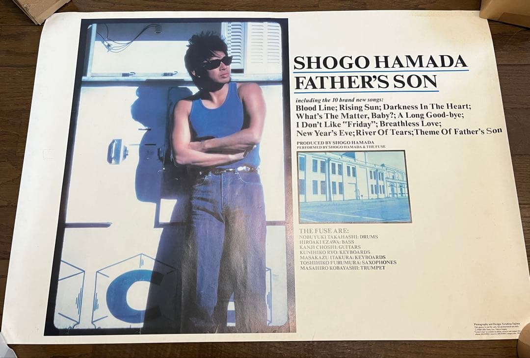 浜田省吾 B2サイズ ポスター father's son - メルカリ