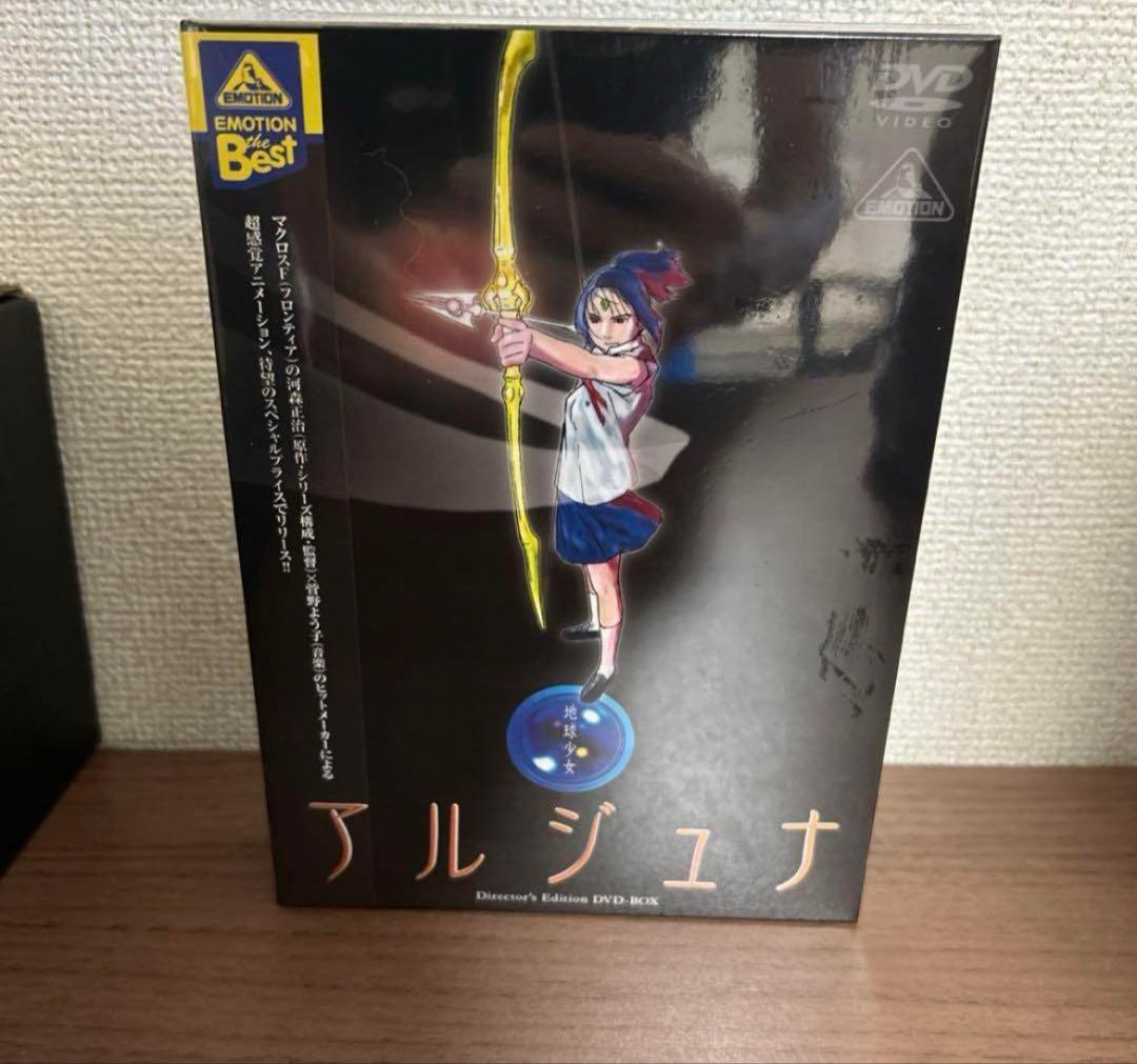地球少女アルジュナ Director's Edition DVD-BOX〈3枚… Amazon.co.jp: EMOTION the Best 地球少女アルジュナ Director's