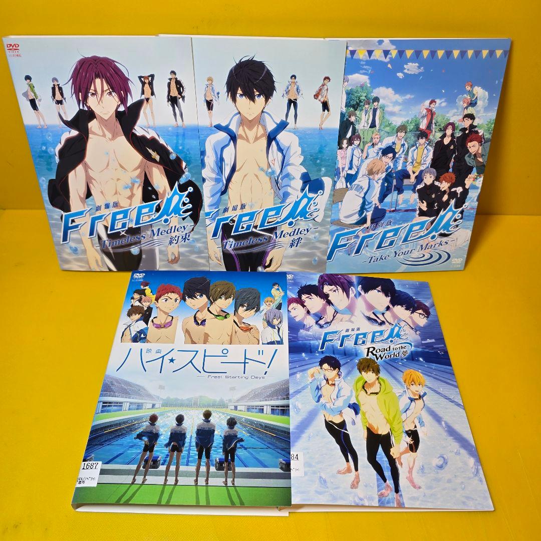 Free!　1期～3期+映画+劇場版+特別版　DVD全24巻セット