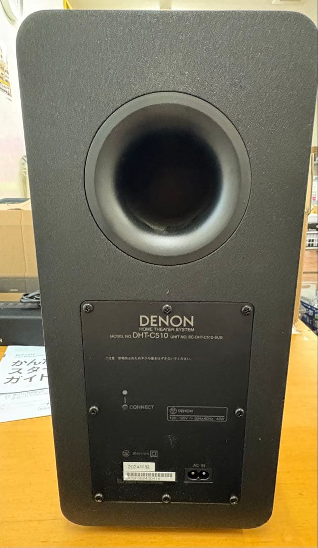DENON DHT-C510 3.1.2chサウンドバー&ワイヤレスサブウーハー