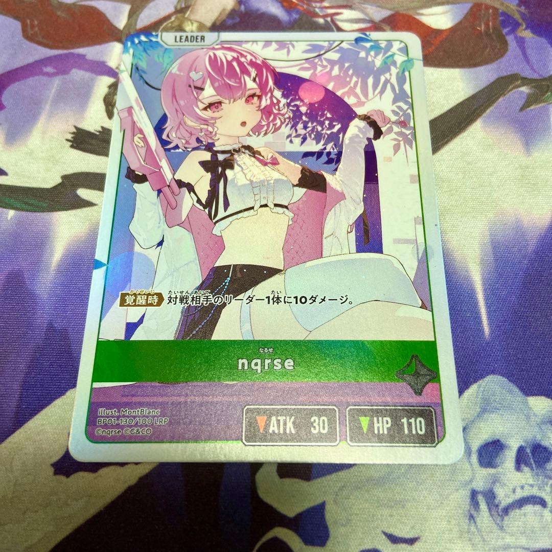 nqrse LRP クロススターズ Xross Stars リーダー なるせ - メルカリ