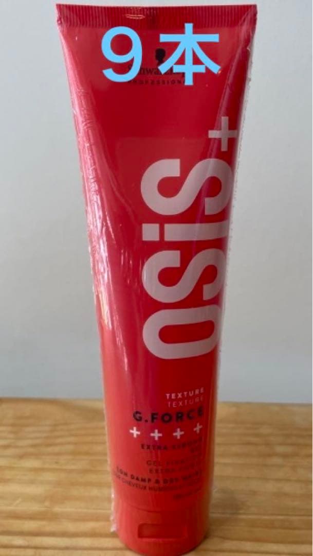 ピトレティカ ビーフラッフィー シャンプー トリートメント 480g セット