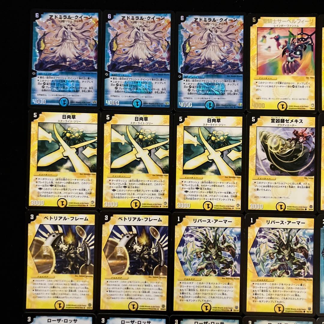 B-34 S(シズカ)デッキ 値下げ交渉大歓迎！！ - メルカリ