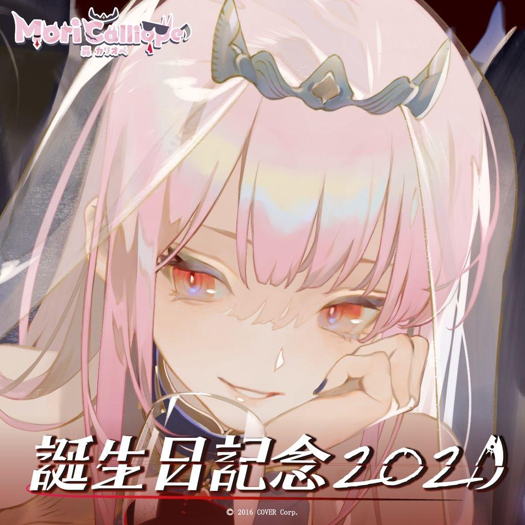 森カリオペ 誕生日記念2021 - メルカリ