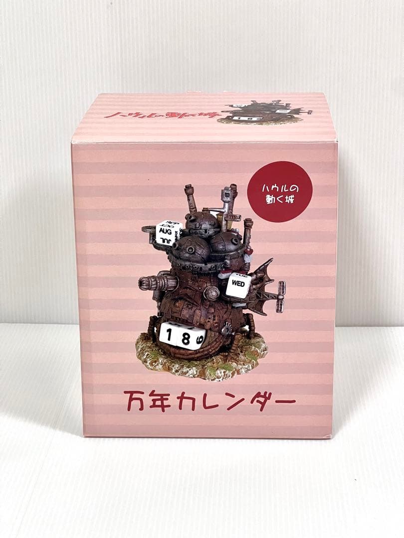 ハウルの動く城 万年カレンダー - メルカリ