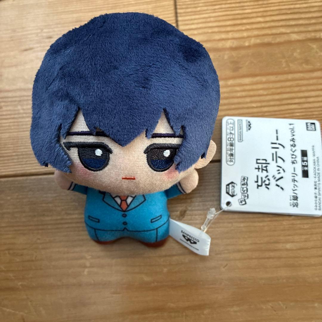 忘却バッテリー ちびぐるみ 清峰葉流火 - メルカリ