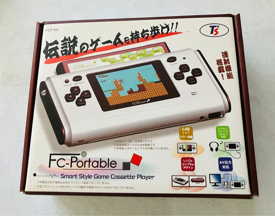 完品 ポータブルファミコン互換機 FC-Portable 東洋トレーディング