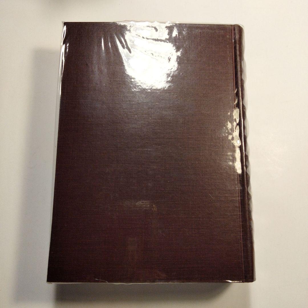 戦史叢書 17「沖縄方面海軍作戦」1968年 初版本 - メルカリ