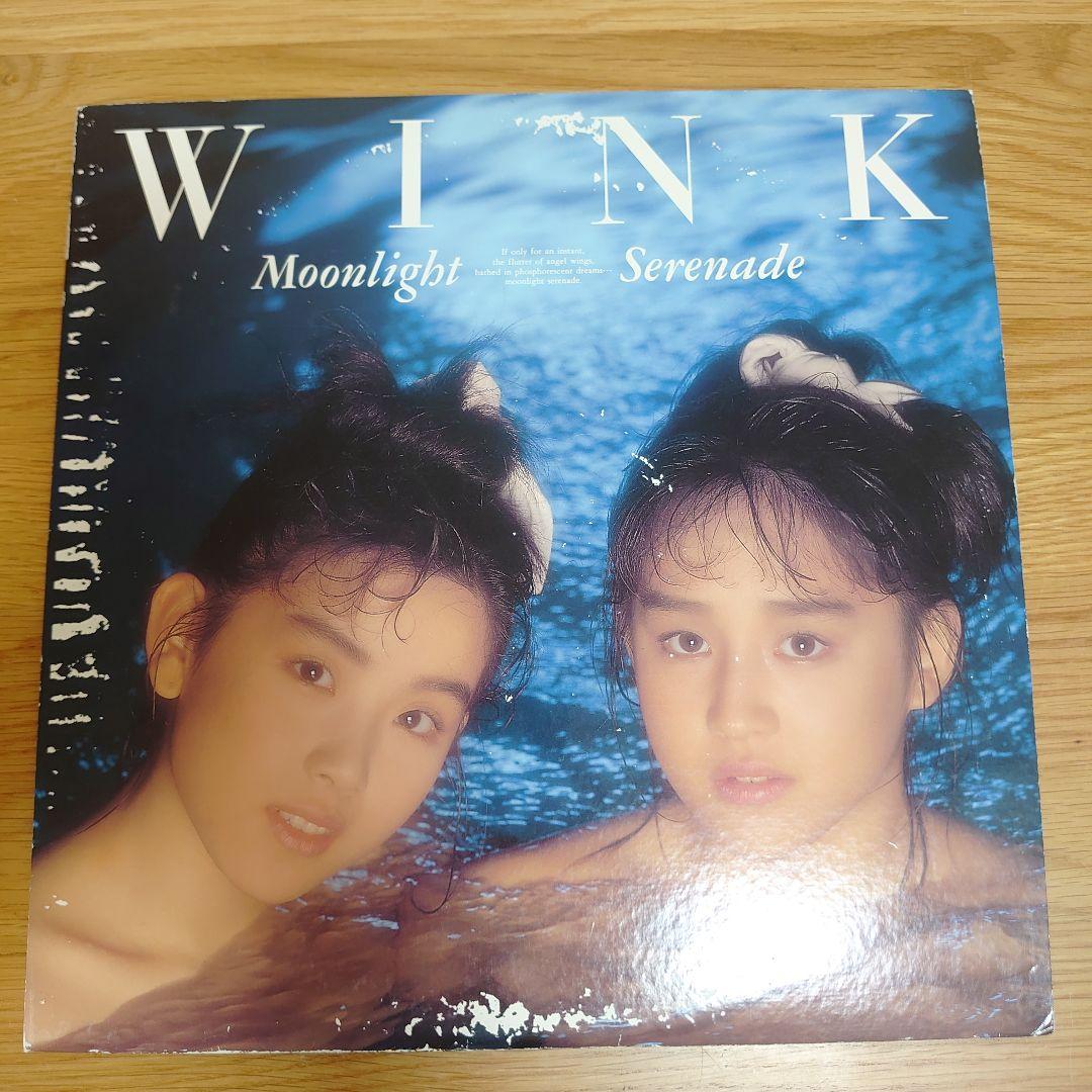 Wink ムーンライト セレナーデ LP　レコード　相田翔子鈴木早智子 ウィンク Wink デビューアルバム ムーンライト セレナーデ LP レコード シュガー