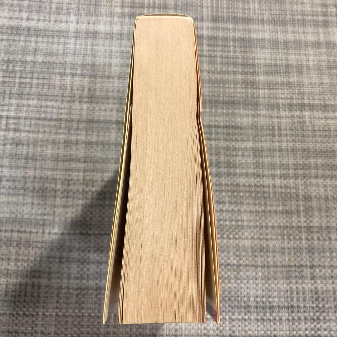 魔の誕生日 : 異色恐怖小説傑作選4