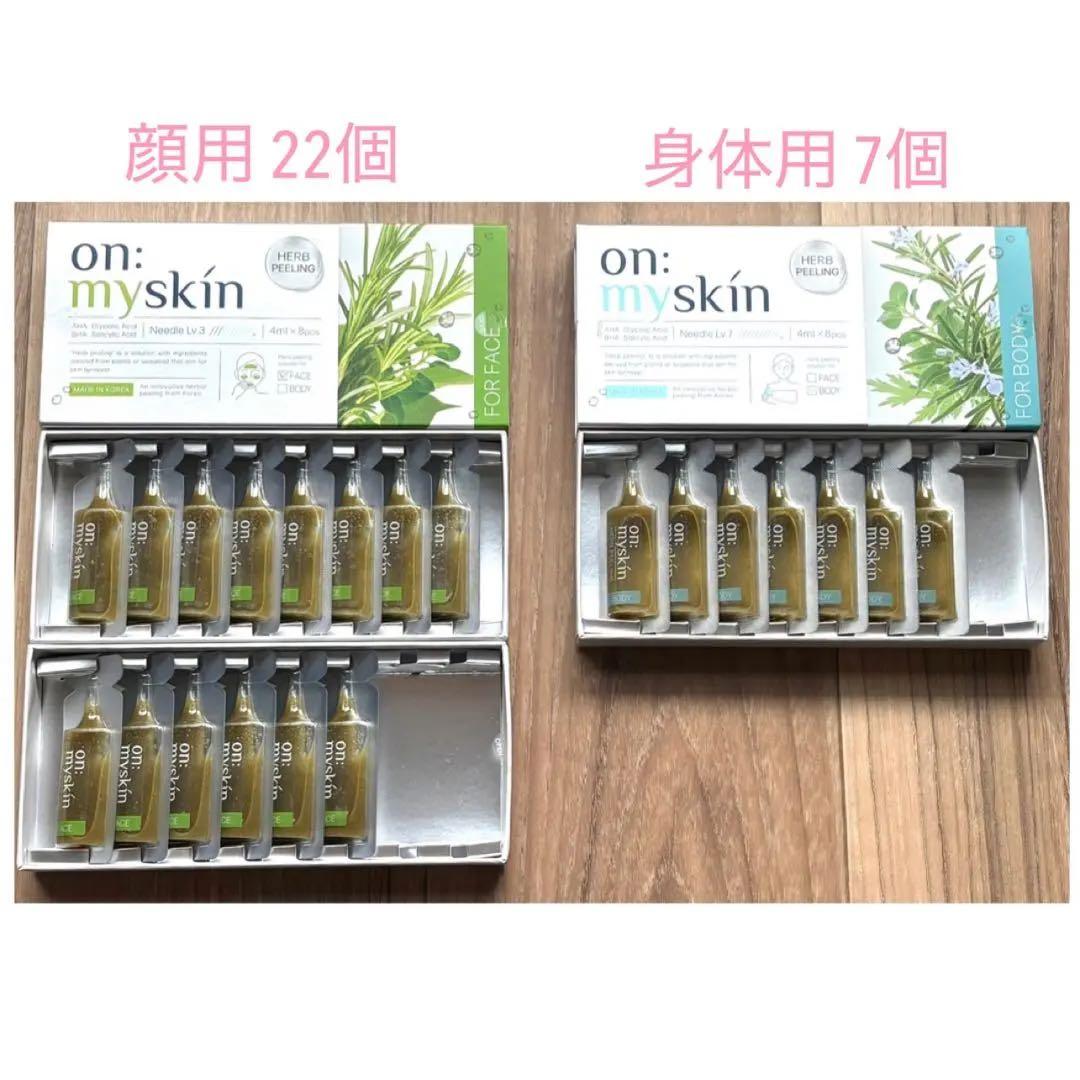 on:my skin 毛穴 パック オンマイ 顔 身体 毛穴 キレイ 綺麗 韓国 Amazon.co.jp: 【公式】on:myskin face用│自宅でハーブピーリング