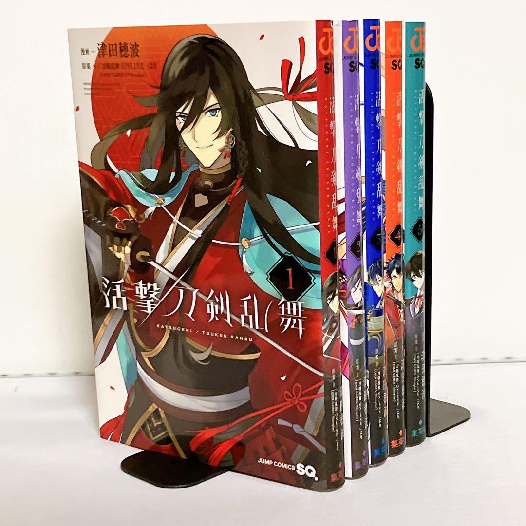 全巻初版】活撃 刀剣乱舞 漫画 全5巻 全巻セット - メルカリ