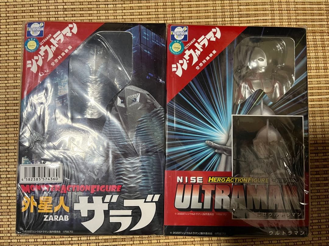 『シン・ウルトラマン』MAF 外星人ザラブ＆HAF にせウルトラマン MAF 外星人ザラブ – SOOTANG HOBBY