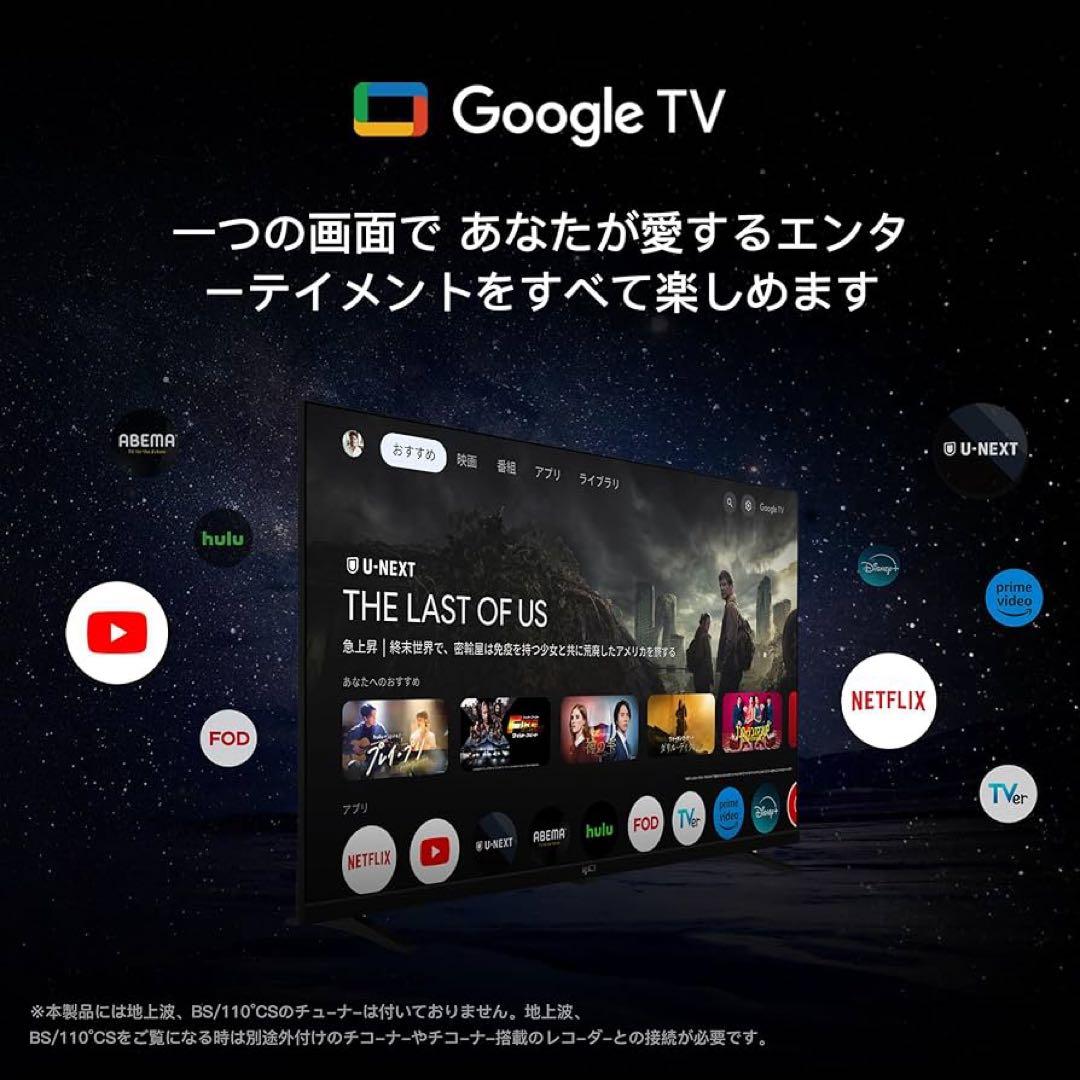 全国送料込❣️未使用品FPD40V型チューナーレステレビネット動画アプリ