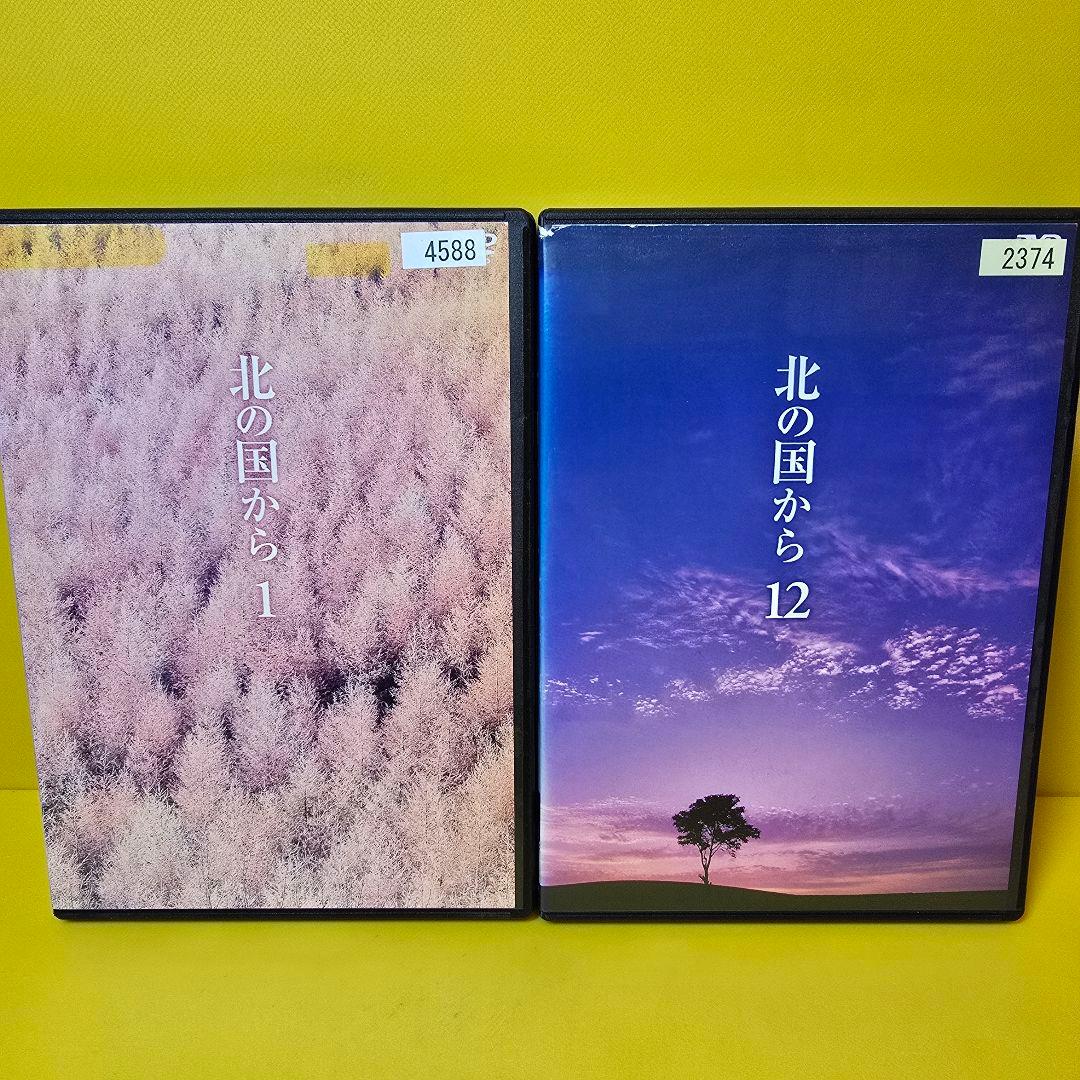 新品ケース交換済み　北の国から　DVD 1〜12 巻　全12巻セット Amazon.co.jp: 北の国から 全12巻 (マーケットプレイス DVDセット商品