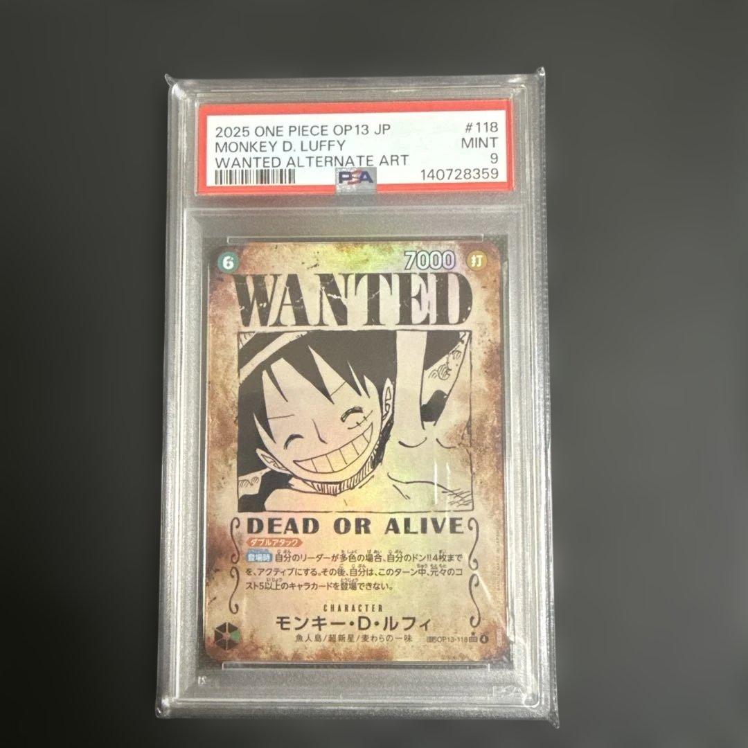 モンキー・D・ルフィ 手配書SP PSA9 - メルカリ