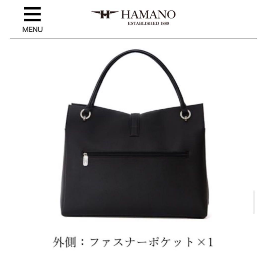 新品未使用 濱野皮革工藝 HAMANO グレースディライトトート 黒 高市