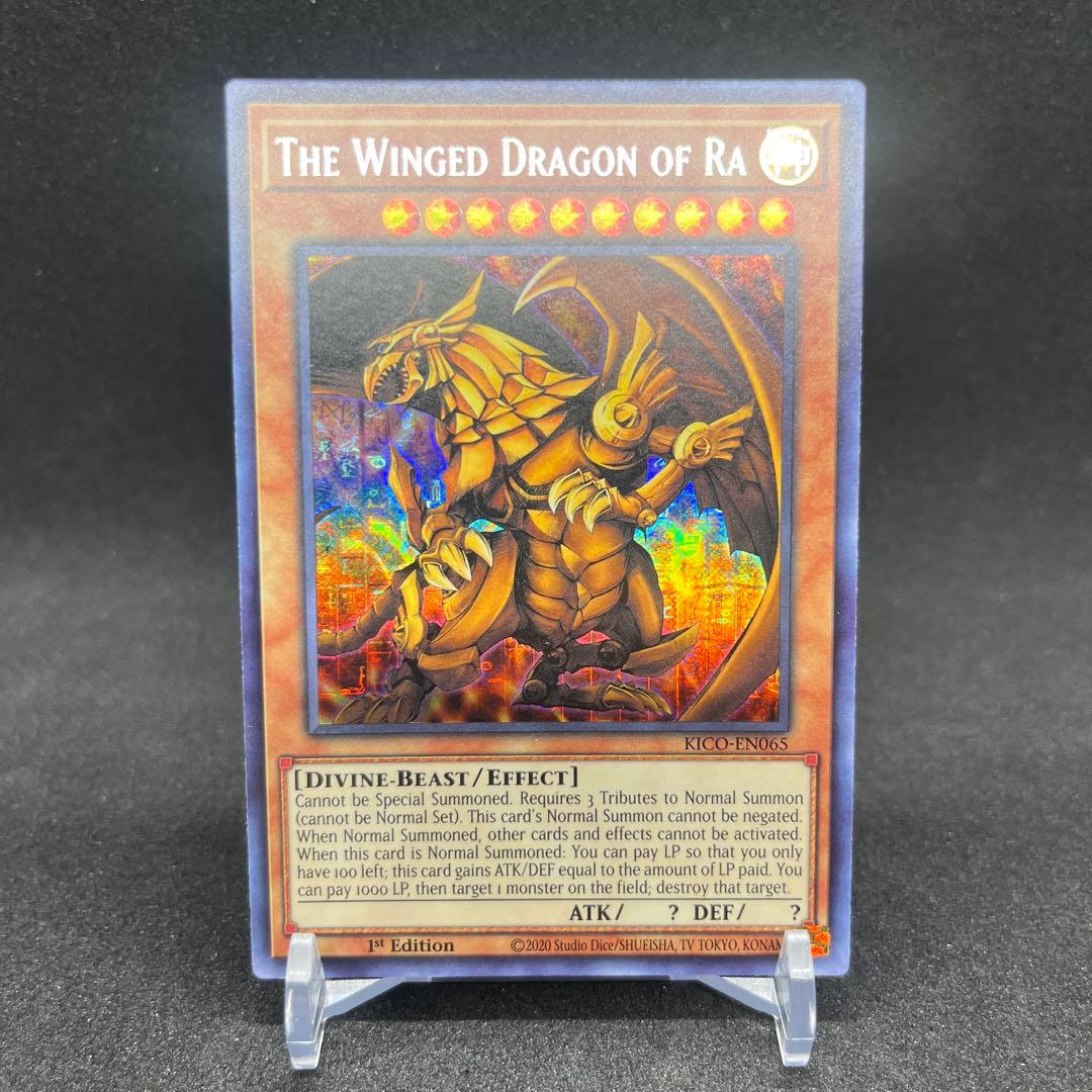 美品】三幻神 ファラオズシークレット with:D特注フレーム付き - メルカリ