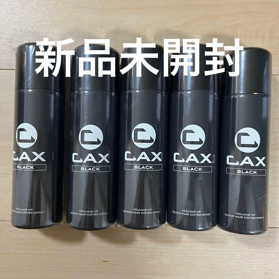 CAX ボリュームアップクイックヘアカバースプレー ブラック 5本セット