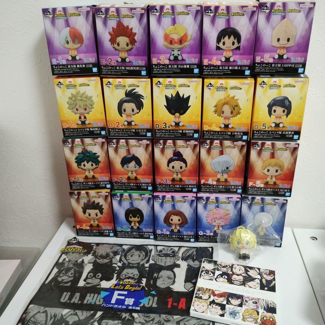 ちょこのっこ　1-A　文化祭　コンプリートセット　僕のヒーローアカデミア 一番くじ 僕のヒーローアカデミア 開催文化祭!!｜一番くじ倶楽部