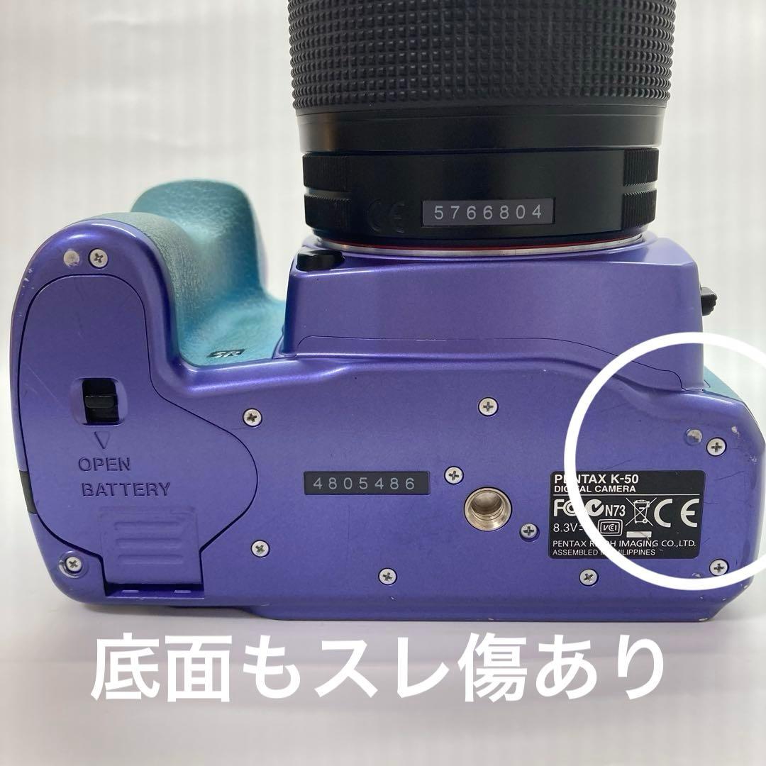 PENTAX K-50・パープルブルーツートンカラー - メルカリ