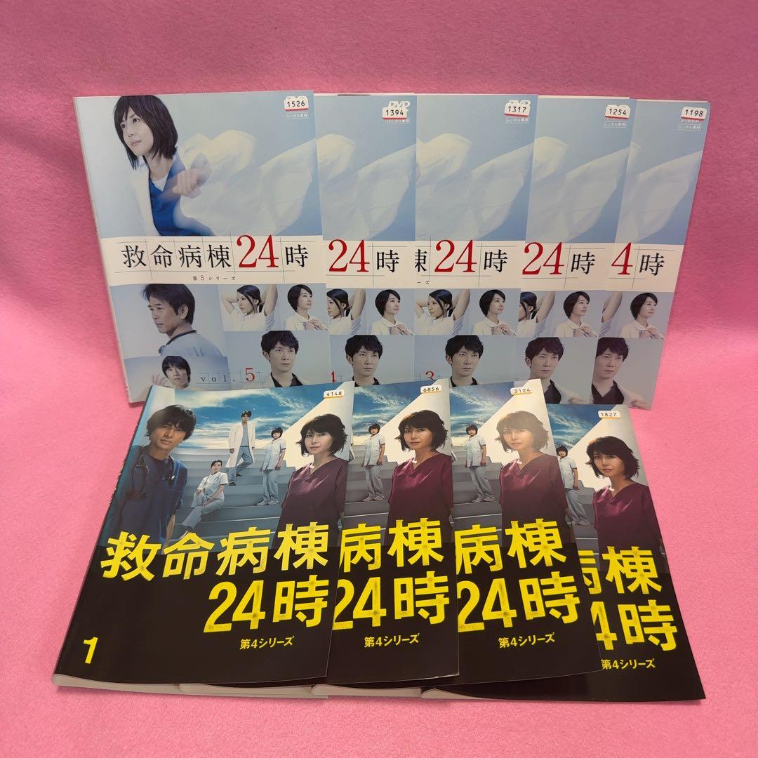 新品ケース有 救命病棟24時 第1〜第5シリーズ+SP 全