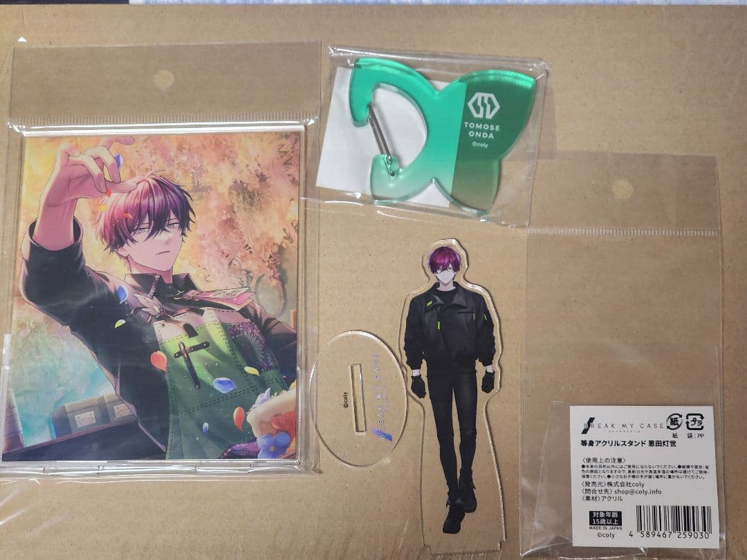 ブレマイ 恩田灯世 まとめ - メルカリ