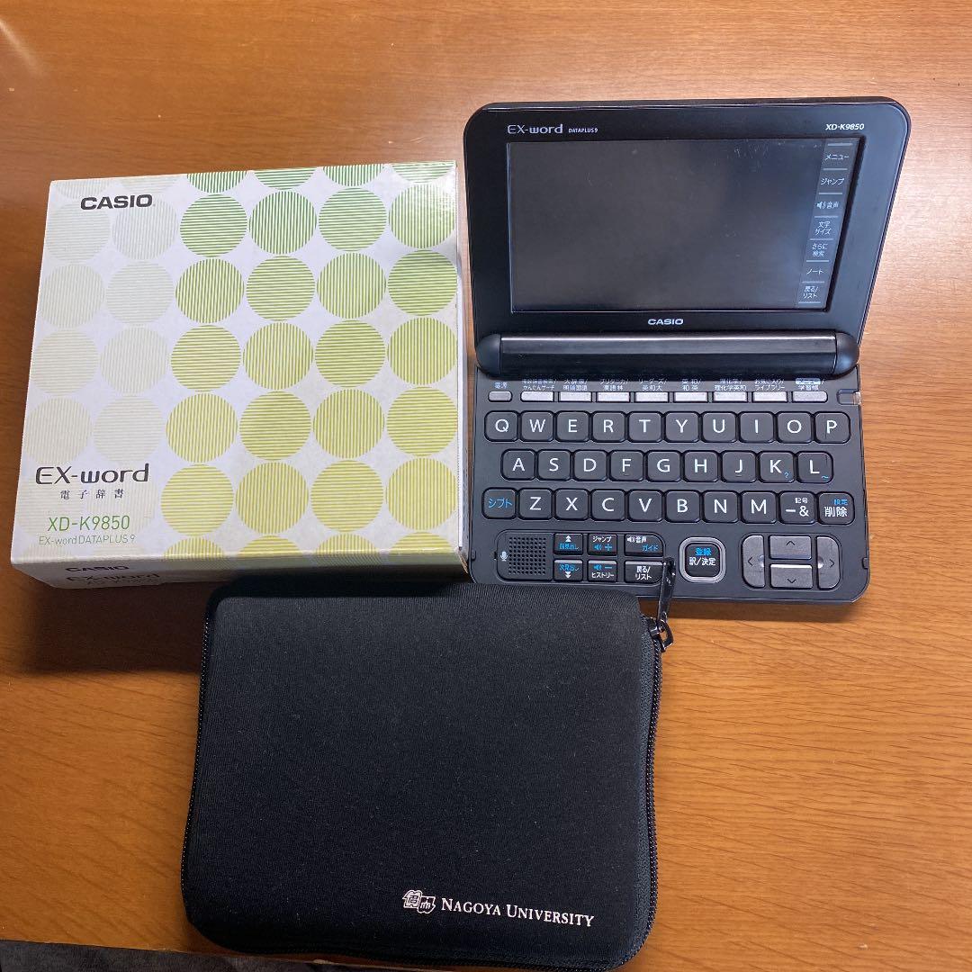 大幅値下げ！電子辞書 カシオ EX-word KD-K9850 Amazon | カシオ計算機 電子辞書 Ex-word XD-SW4850 XD-SW4850 | CASIO