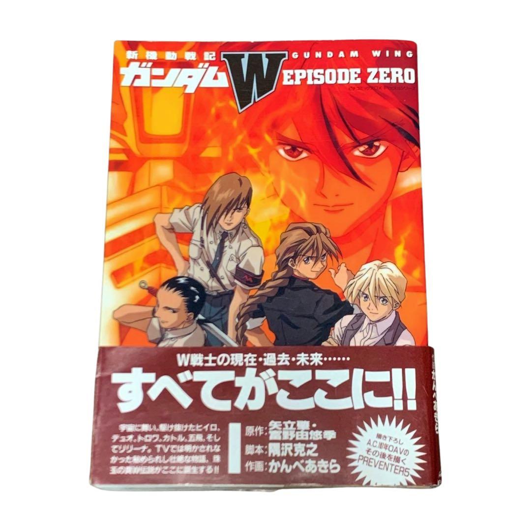 新機動戦記ガンダムW EPISODE ZERO - メルカリ