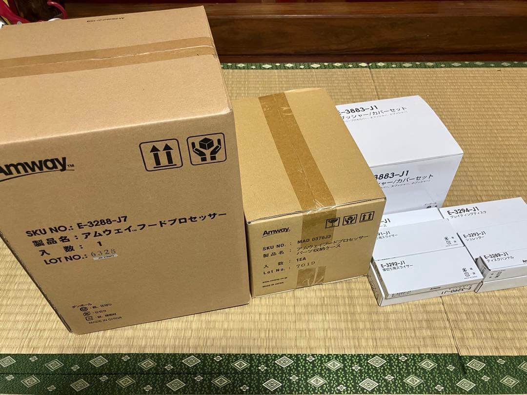 【新品未使用】アムウェイ　フードプロセッサー　ケース付オプションパーツセット 2024年製 Amway アムウェイ 黒 フードプロセッサー 全パーツセット