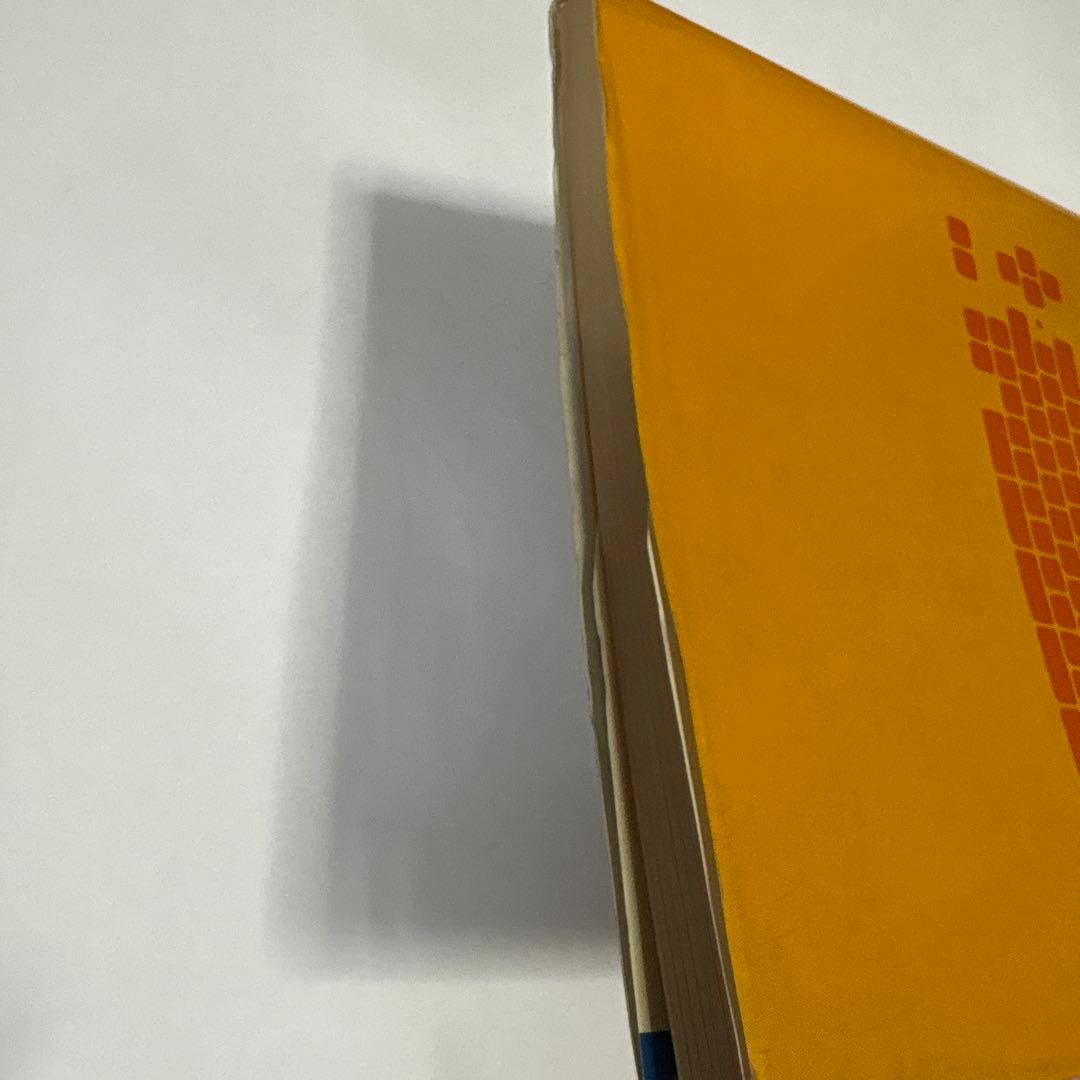 難あり 中学生のためのマイコン教室 1★送料込価格★