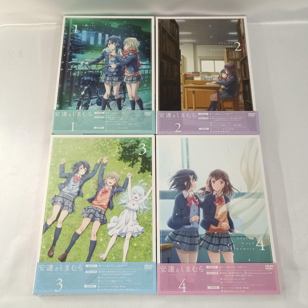 安達としまむら 初回版 全4巻セット DVD 安達としまむら Blu－ray 1 | ポニーキャニオン