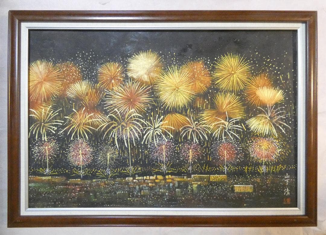 大型絵画 油彩山下清「花火」 サイン額装済み 肉筆手描き 大型絵画