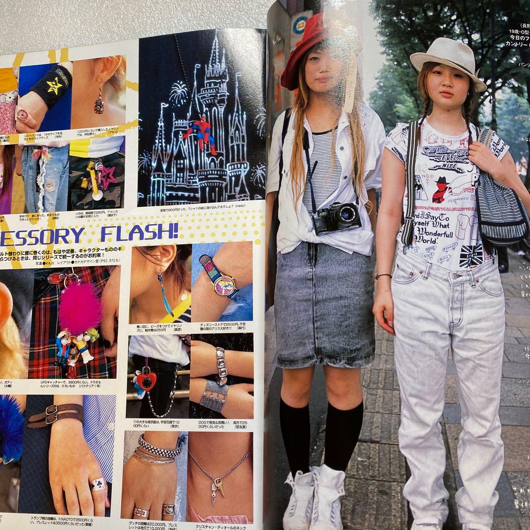 KERA ケラ！ 2002年 9月 Vol.48 平成 原宿 y2k - メルカリ