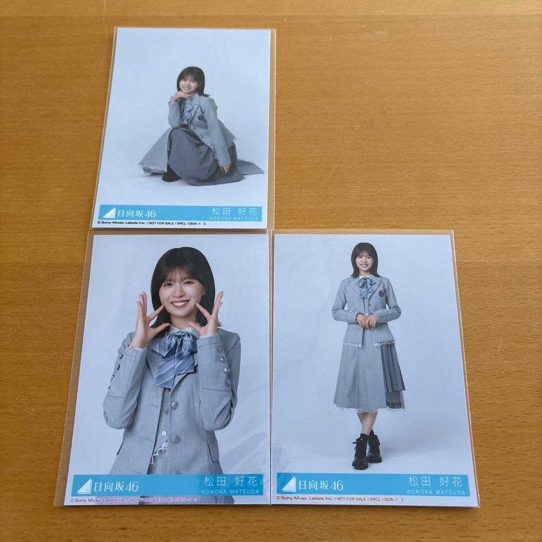 日向坂46 16th クリフハンガー 生写真 松田好花 - メルカリ