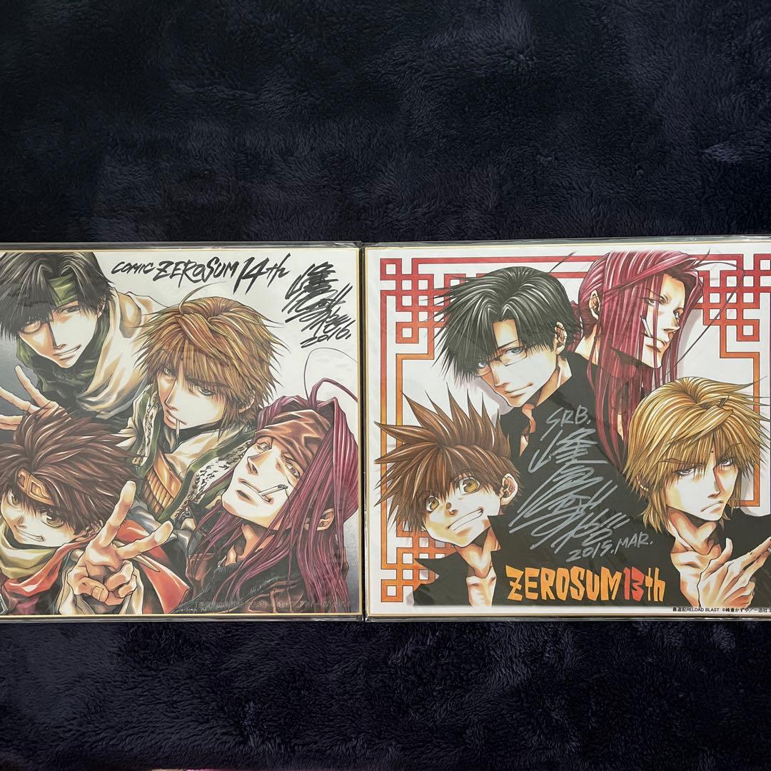 最遊記 複製色紙 玄奘三蔵 悟空 悟浄 八戒