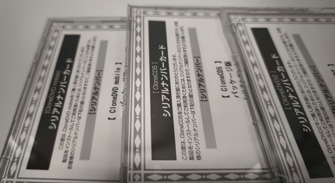 CDコピー cloneDVD cloneCD cloneMobile セット - メルカリ