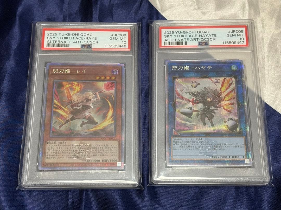 遊戯王　PSA10 連番 閃刀姫レイ 閃刀姫ハヤテ 25thシークレット　絵違い 閃刀姫-ハヤテ(25thレア/イラスト違い) | クォーターセンチュリー