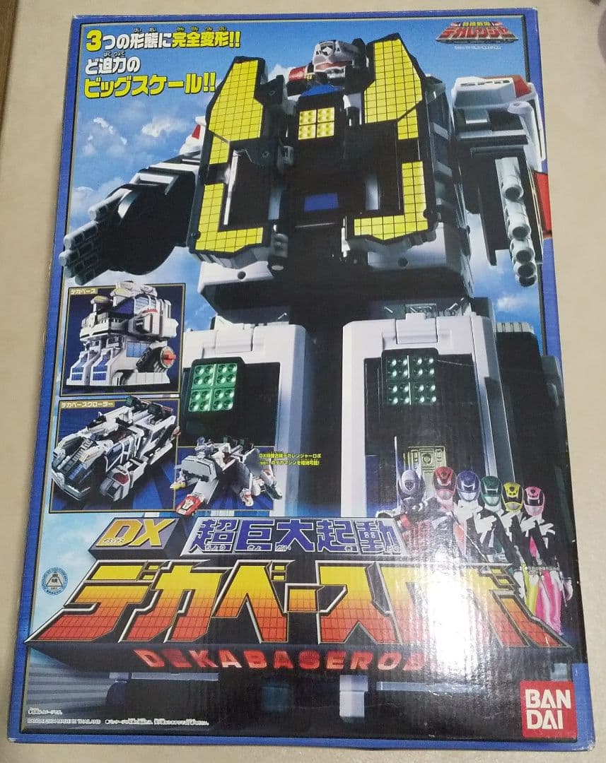 DX デカベースロボ 特捜戦隊 デカレンジャー - メルカリ