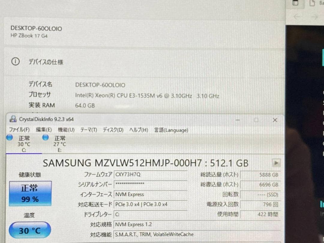 メモリ64GB HP ZBook 17 G4 NVMe1.5TB タッチパネル - メルカリ
