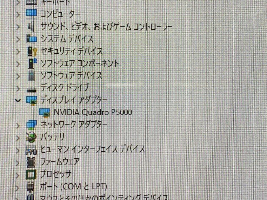 メモリ64GB HP ZBook 17 G4 NVMe1.5TB タッチパネル - メルカリ