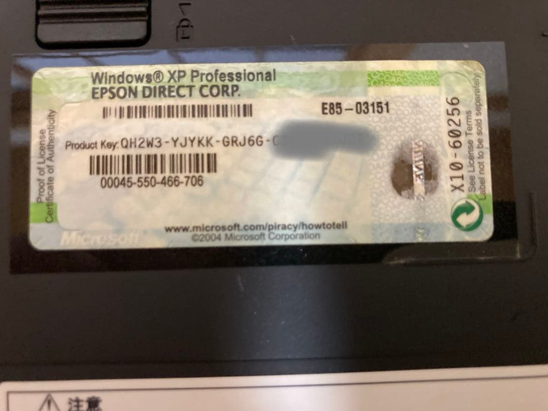 WindowsXP Pro稼働 EPSON Endeavor NT7200PRO - メルカリ