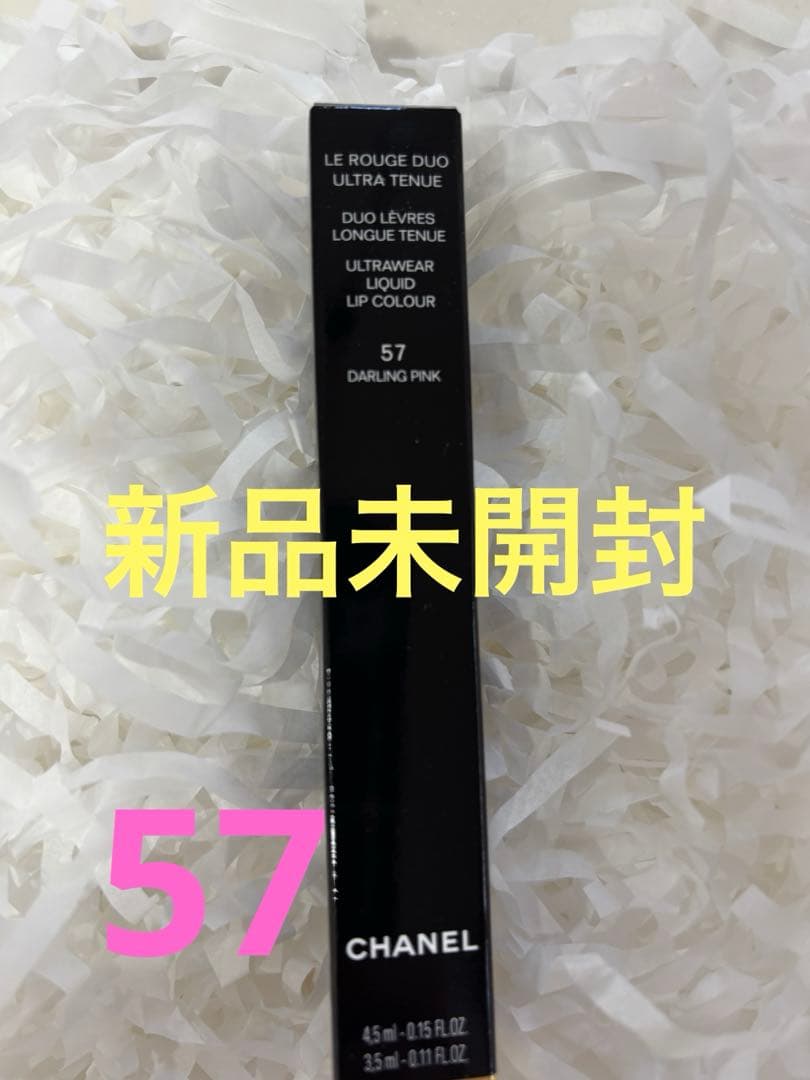 CHANEL ルルージュデュオウルトラトゥニュ　57 - ダーリン ピンク ル ルージュ デュオ ウルトラ トゥニュ 57 ダーリン ピンク / CHANEL