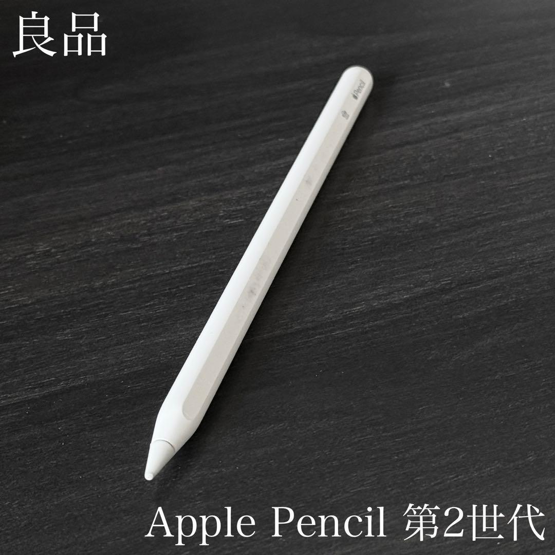 良品 正常動作確認 Apple Pencil 第2世代 MU8F2J/A r9 - メルカリ