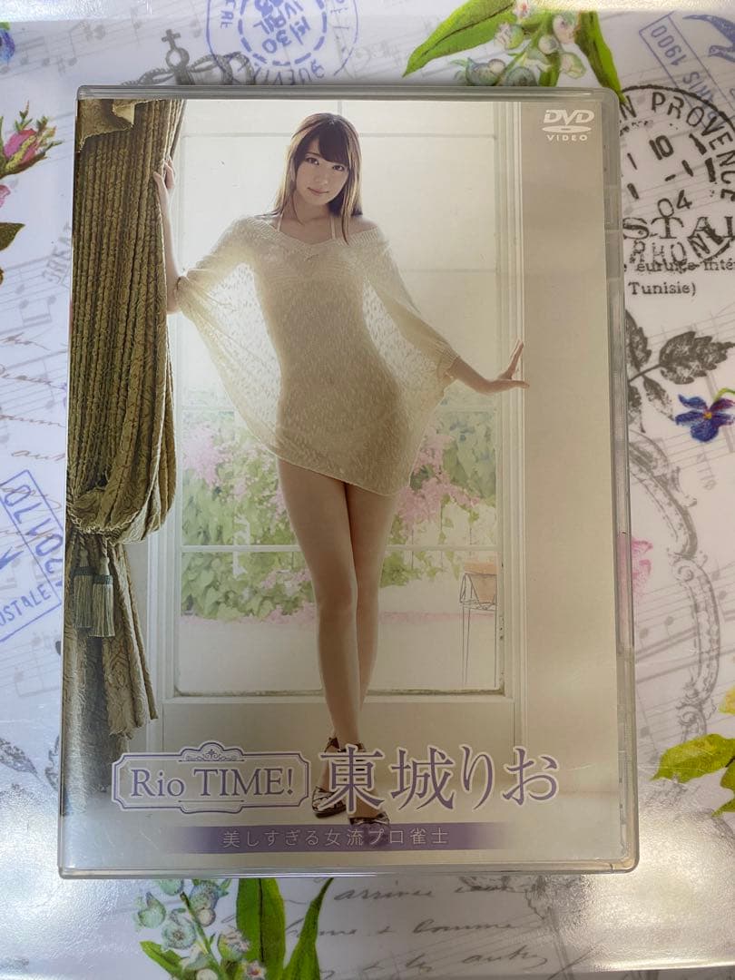 東城りお dvd2枚セット - メルカリ