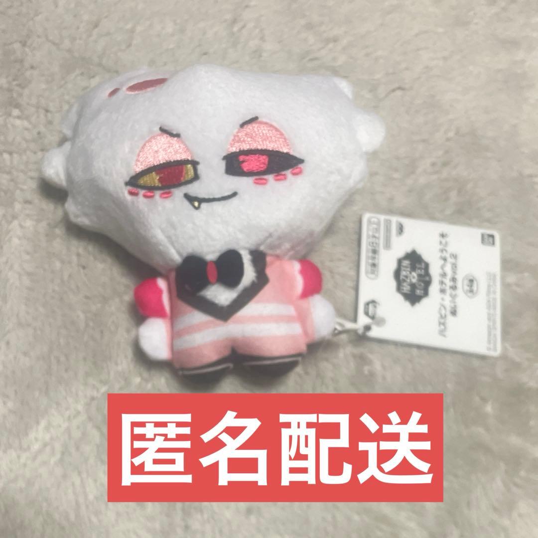 ハズビンホテルへようこそ ぬいぐるみ vol.2 エンジェルダスト - メルカリ