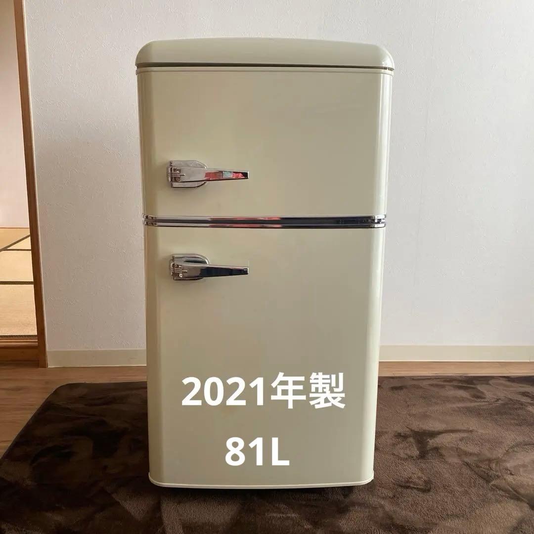 小型冷蔵庫　2ドア　81L 楽天市場】冷蔵庫 小型 一人暮らし レトロ おしゃれ 2ドア 81L 新生活