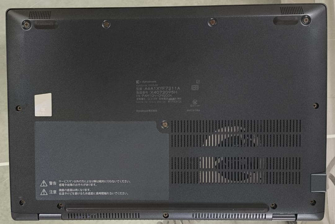 2024年モデル】超軽量0.87kg！dynabook G83/AX - メルカリ