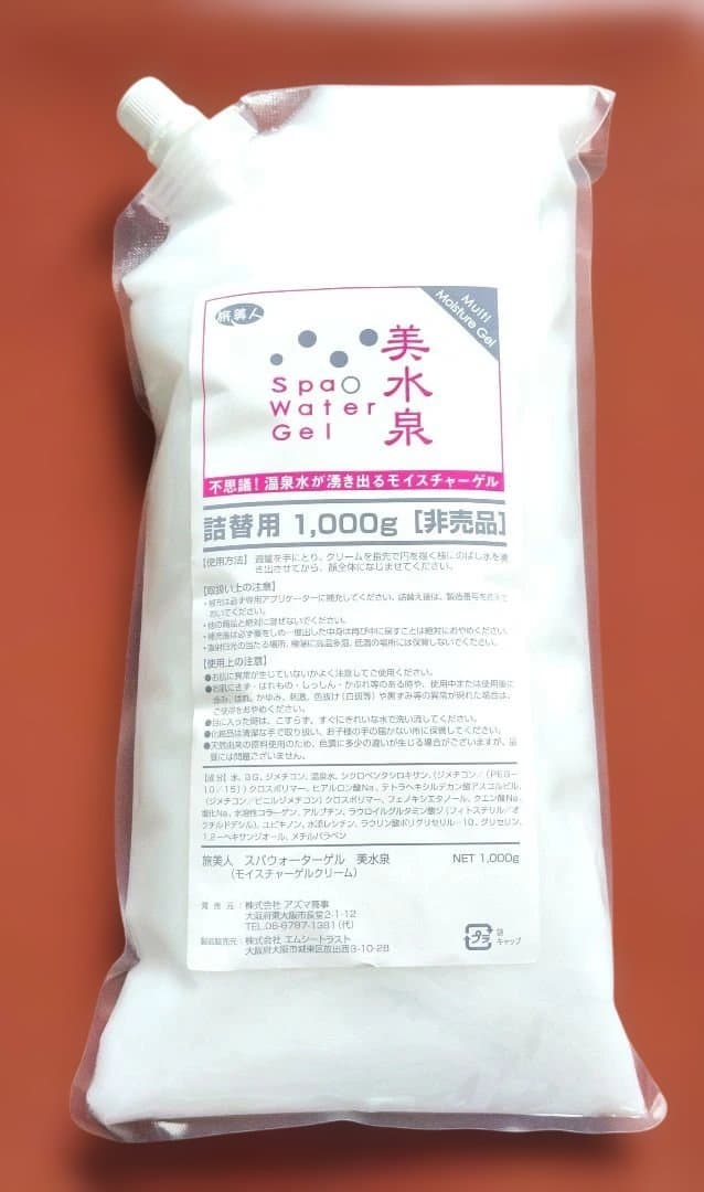 旅美人☆美水泉☆詰替用 1000g アズマ商事